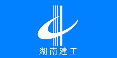 湖南建工集團(tuán)